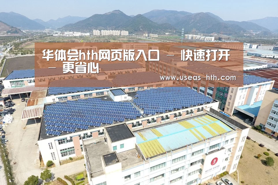 案例展示四