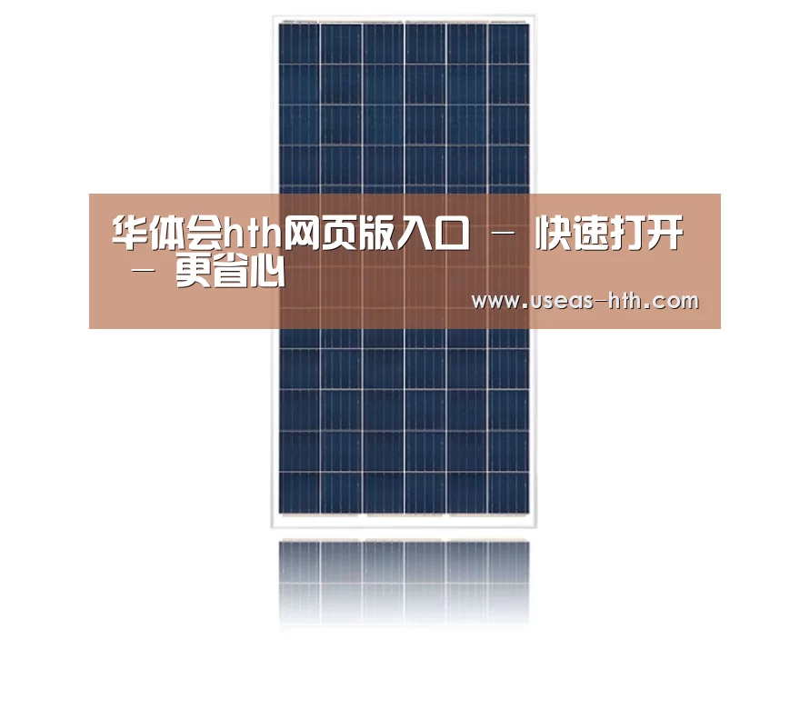 产品名称一