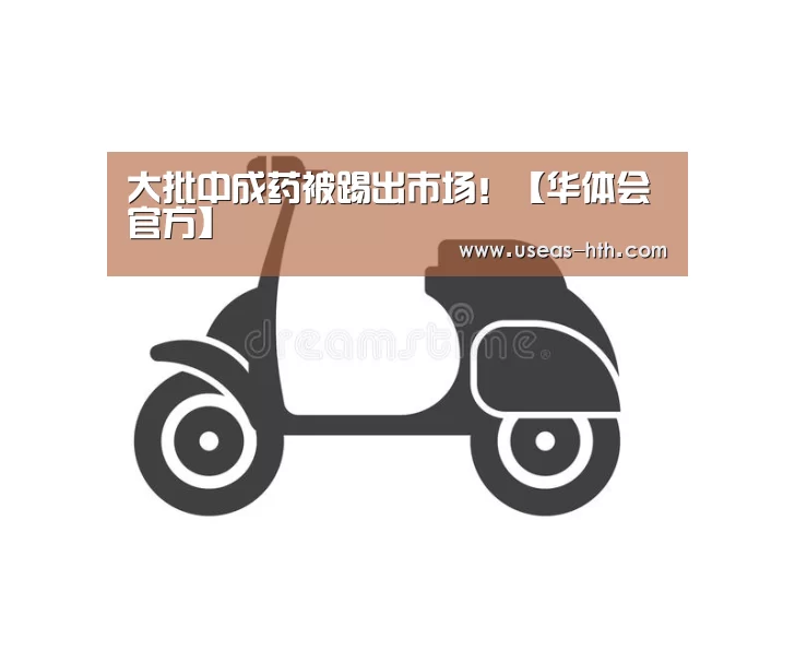 华体会网站