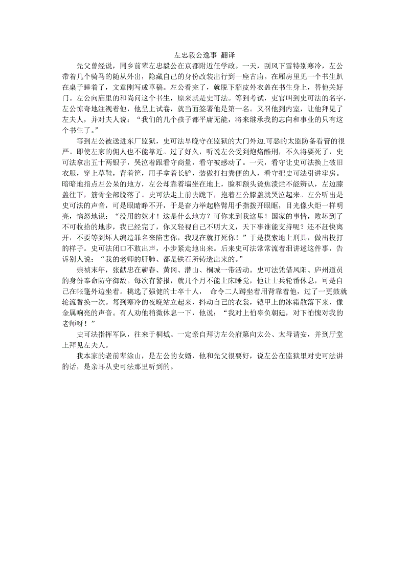 华体会