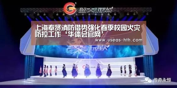 华体会网站