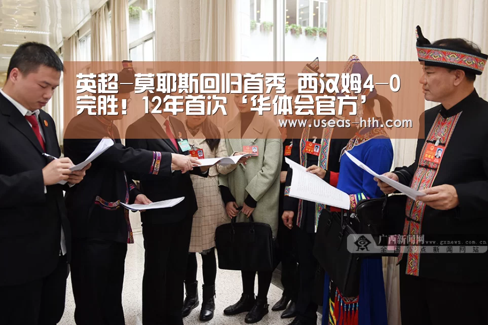 华体会官网