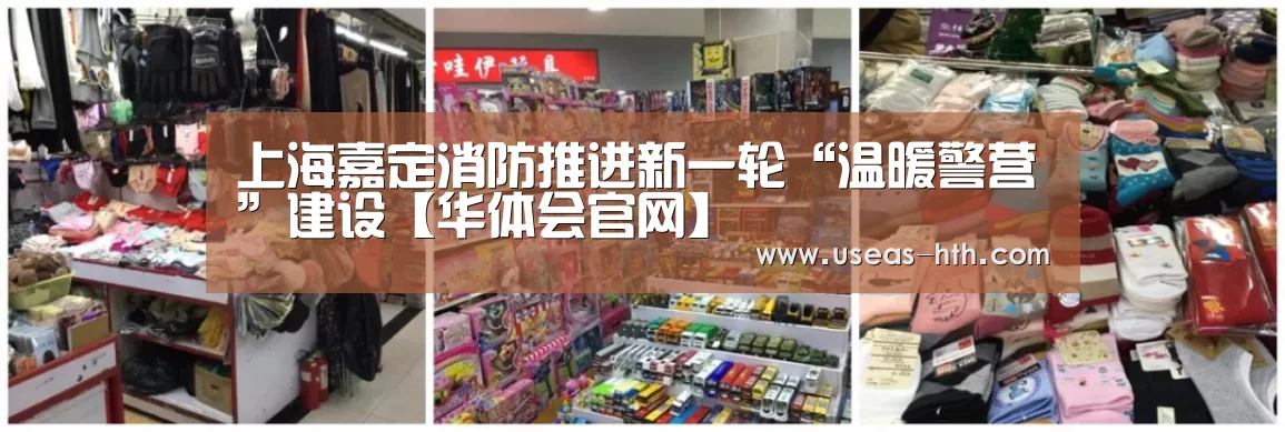 华体会官网
