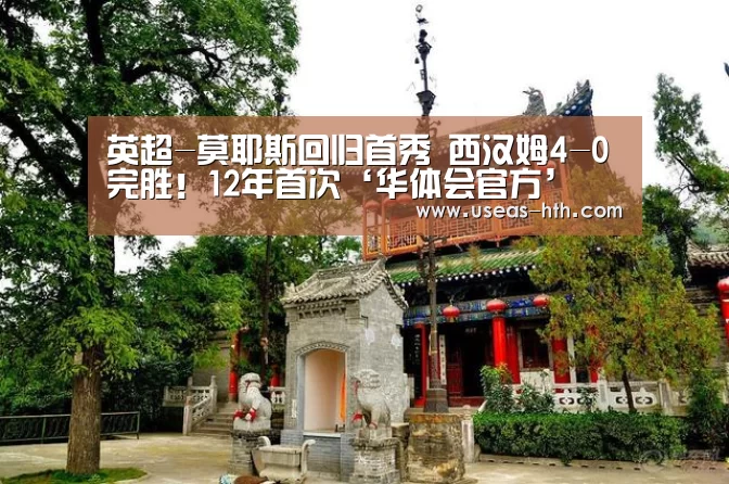 华体会官网