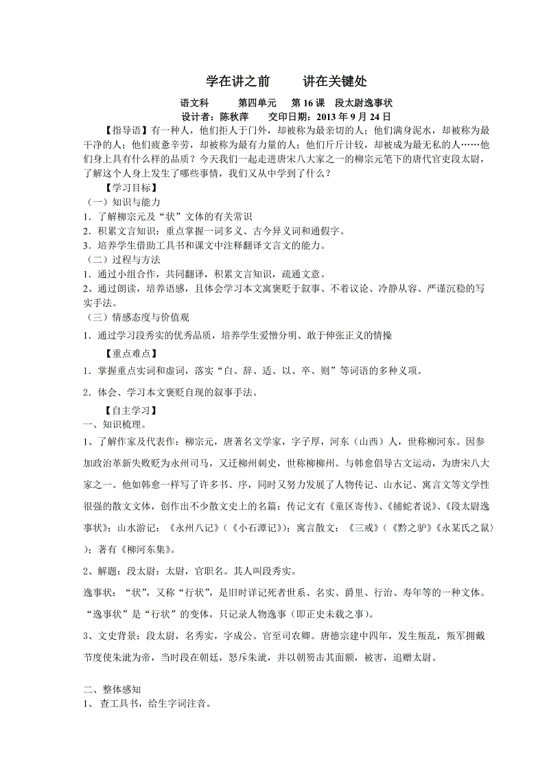 华体会官方