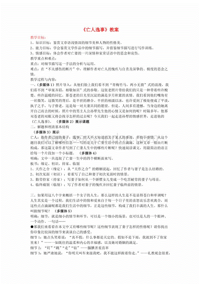 曼联旧将:很多人都看不上伊哈洛 他万一成坎通纳呢:华体会体育(图1) 华体会官方