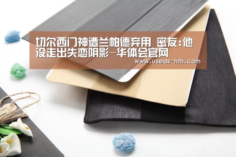 华体会网站