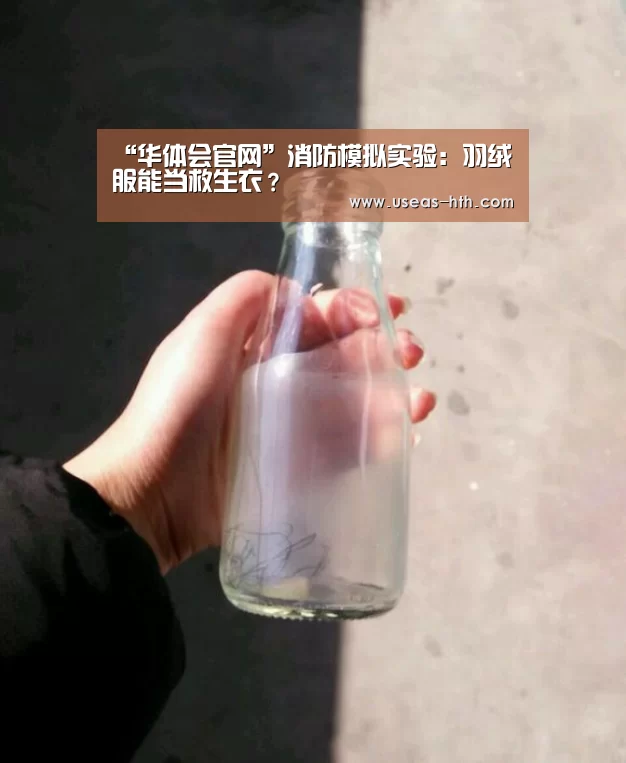 华体会