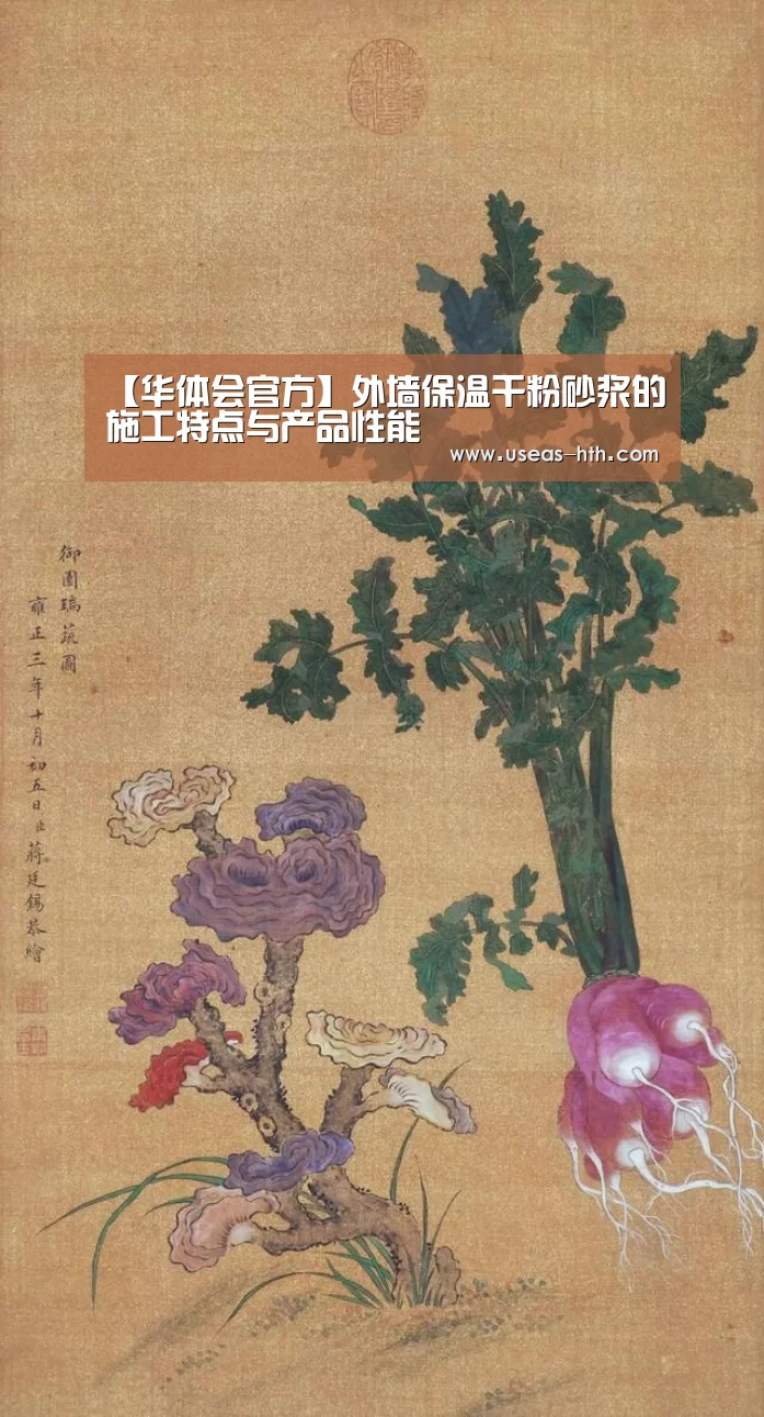 华体会官方