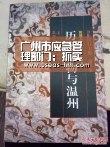 华体会体育