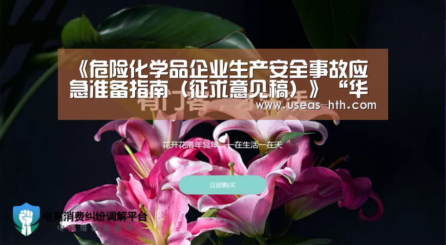 华体会官网