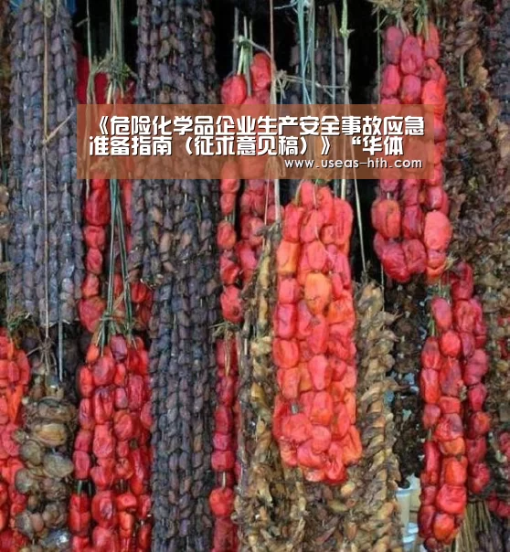 华体会