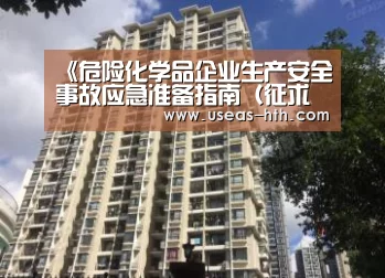 华体会官网