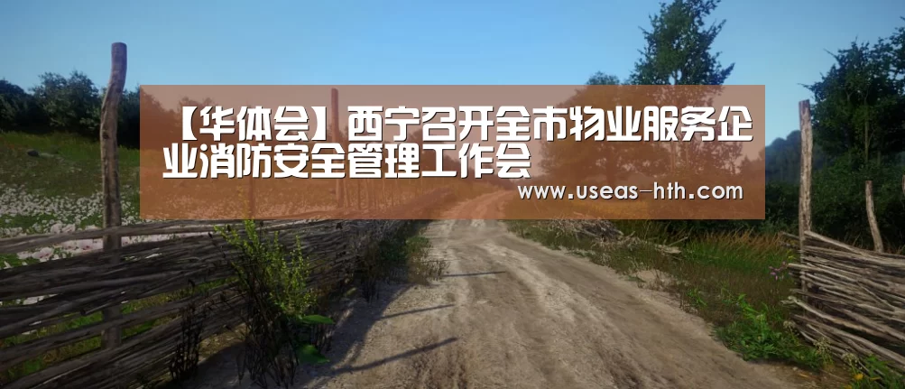 华体会官网