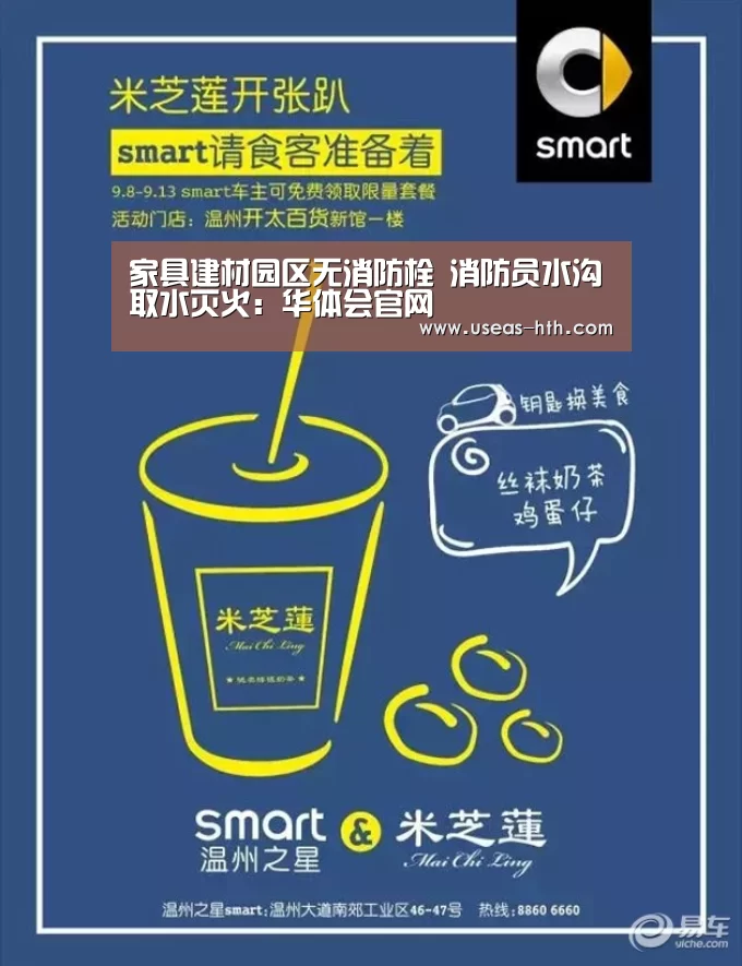 华体会网站