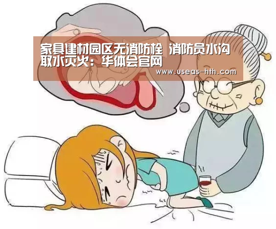 华体会网站