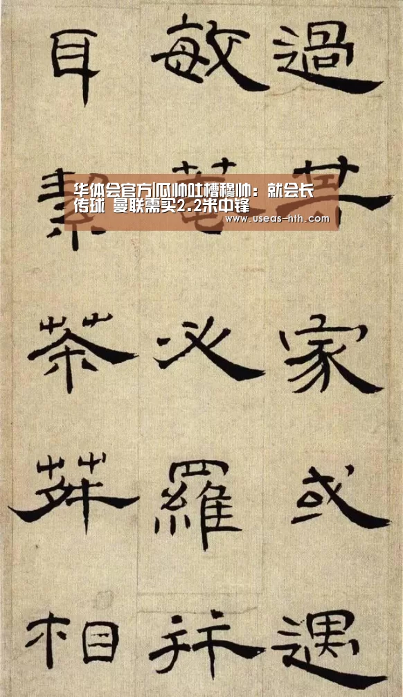 华体会官网