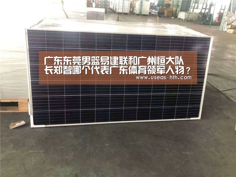 华体会官方