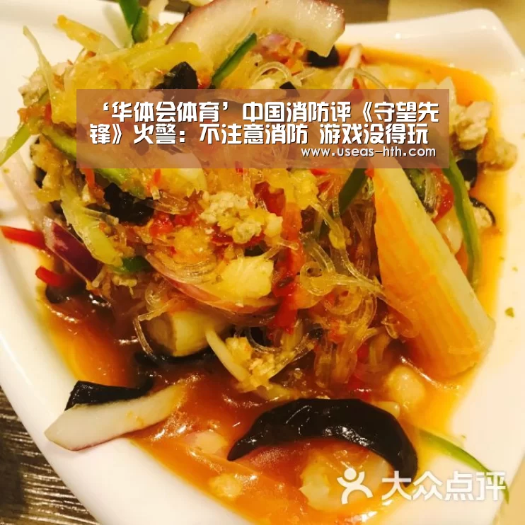 华体会官方