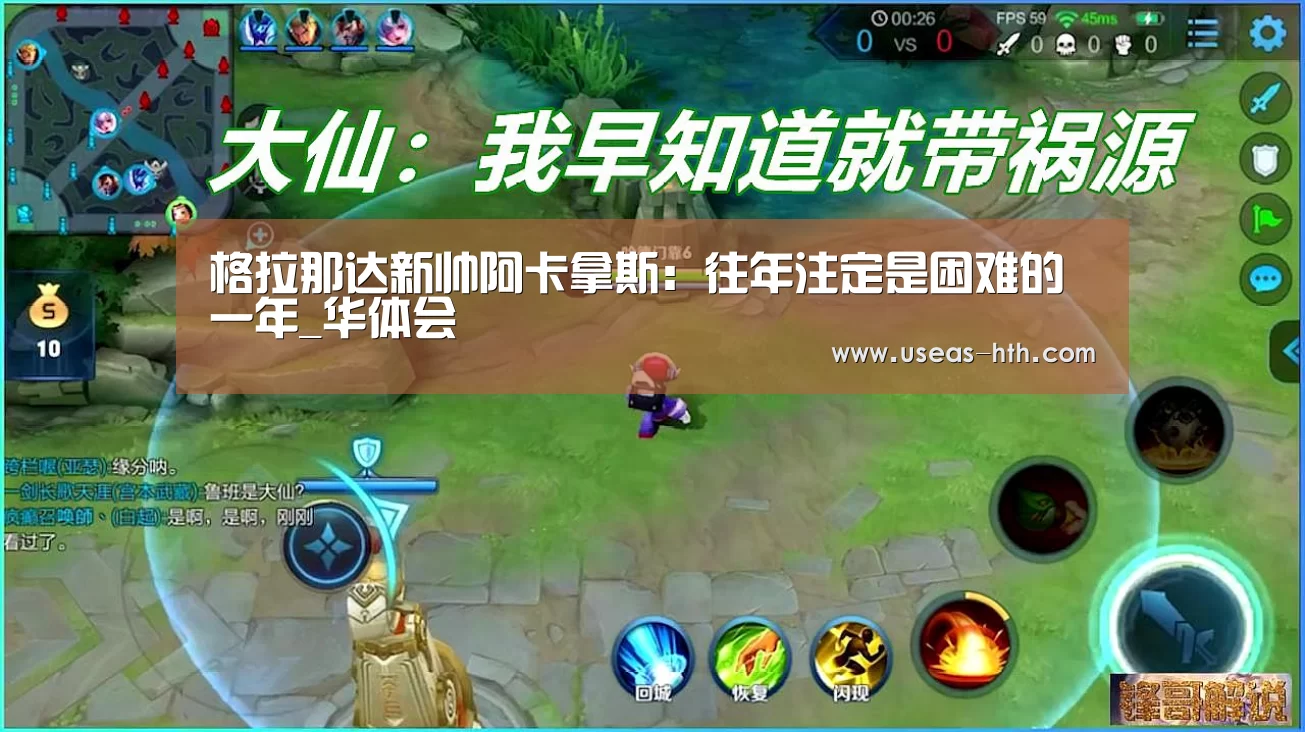 华体会体育