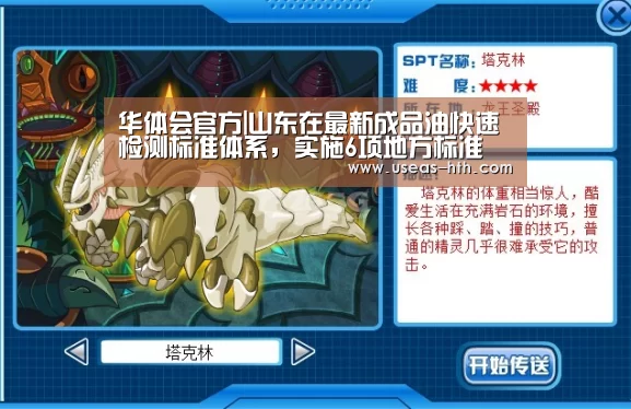 华体会官方