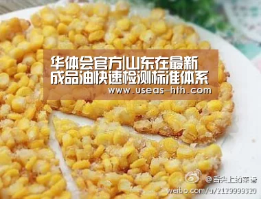 华体会体育