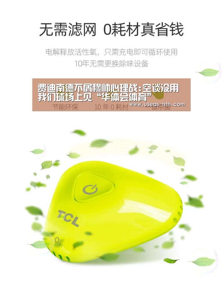 华体会官方
