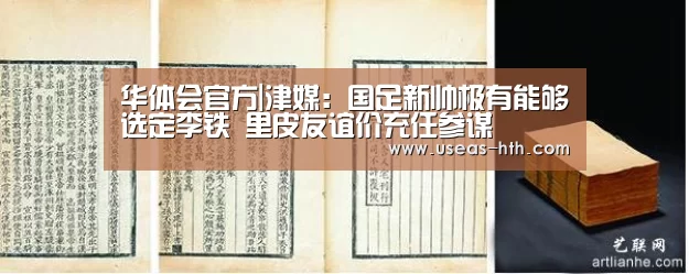 华体会官方