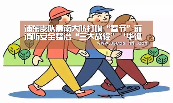 华体会