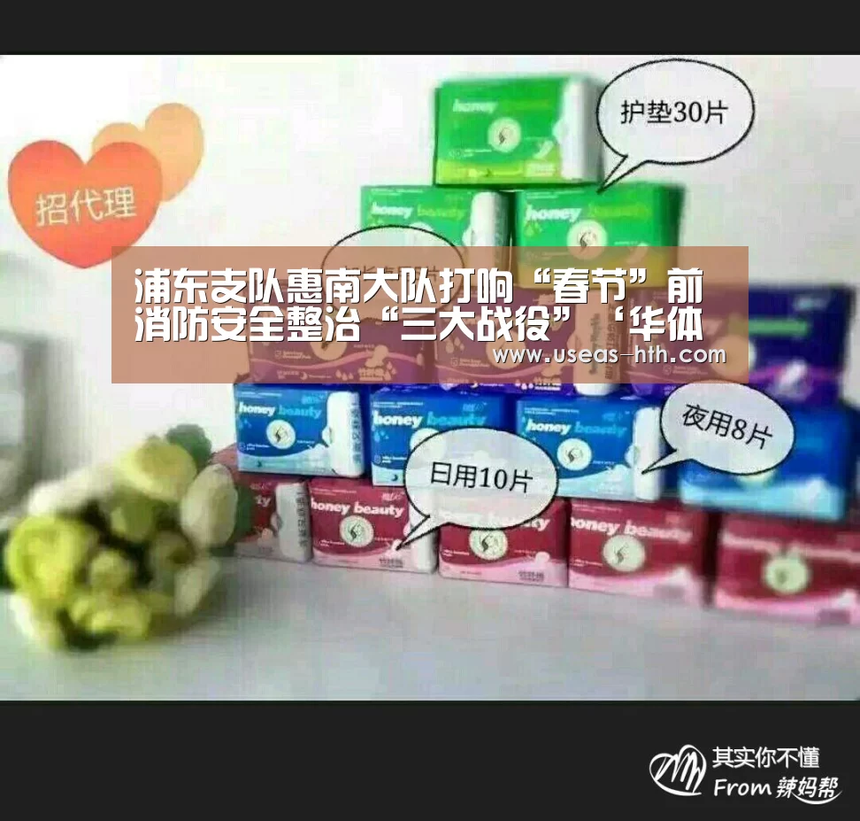 华体会体育